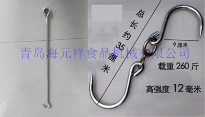 羊13 钩子.jpg